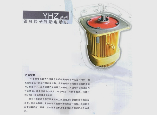 yth��ͧ��(�й���)�ٷ���վ
